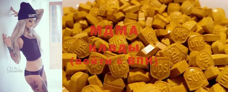 MDMA VHQ  закладки  kraken tor  Сергач 